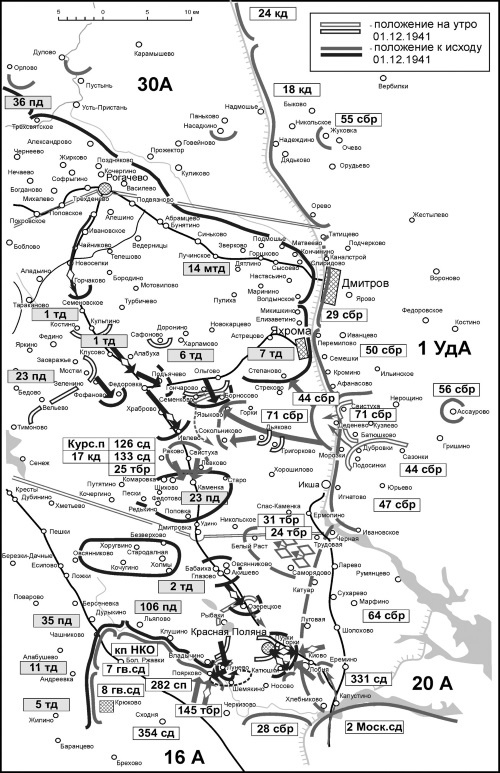 Иллюстрация к книге — Яхромский мост: Крах «Тайфуна» [i_070.jpg]
