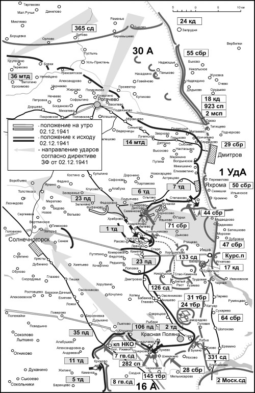 Иллюстрация к книге — Яхромский мост: Крах «Тайфуна» [i_075.jpg]
