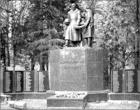 Иллюстрация к книге — Яхромский мост: Крах «Тайфуна» [i_084.jpg]