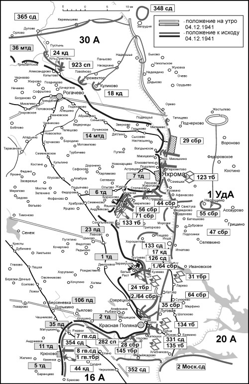 Иллюстрация к книге — Яхромский мост: Крах «Тайфуна» [i_091.jpg]