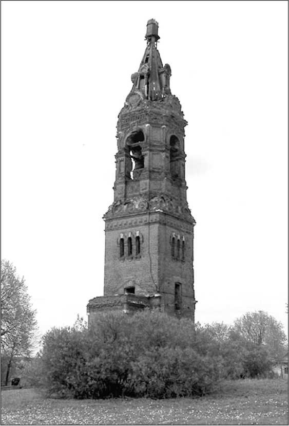 Иллюстрация к книге — Яхромский мост: Крах «Тайфуна» [i_092.jpg]