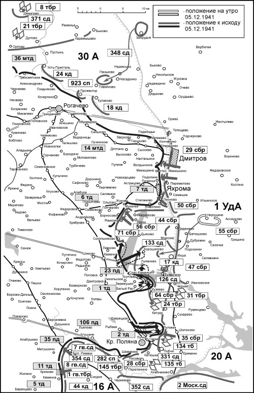 Иллюстрация к книге — Яхромский мост: Крах «Тайфуна» [i_100.jpg]
