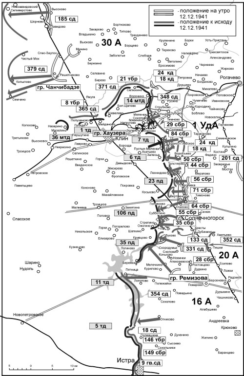 Иллюстрация к книге — Яхромский мост: Крах «Тайфуна» [i_147.jpg]