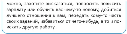 Иллюстрация к книге — Стрессоустойчивый мозг. Управляйте эмоциональной реакцией с помощью осознанности [i_016.jpg]
