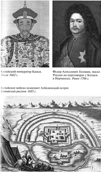 Иллюстрация к книге — Царевна Софья [i_021.jpg]