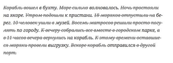 Иллюстрация к книге — Техники эффективного обучения от А до Я. Энциклопедия для родителей [image058temp.jpg]
