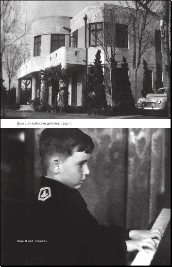 Иллюстрация к книге — На берегах утопий [i_005.jpg]