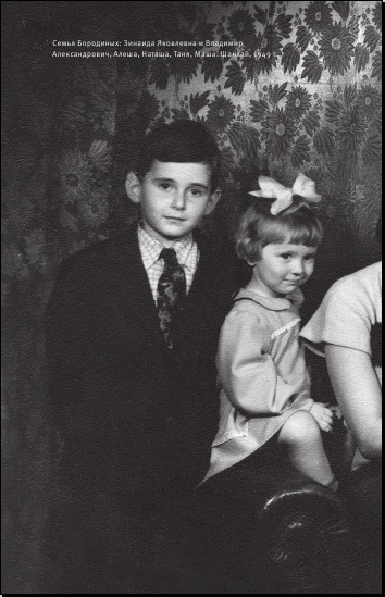 Иллюстрация к книге — На берегах утопий [i_006.jpg]