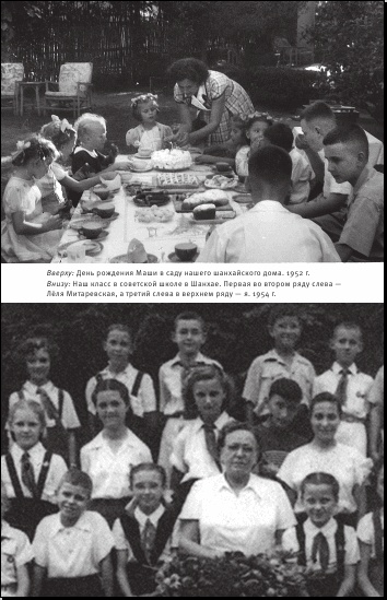 Иллюстрация к книге — На берегах утопий [i_010.jpg]