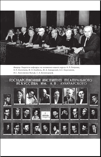 Иллюстрация к книге — На берегах утопий [i_018.jpg]