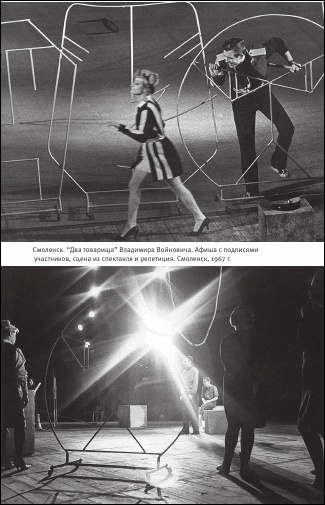 Иллюстрация к книге — На берегах утопий [i_027.jpg]