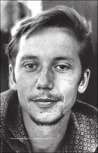 Иллюстрация к книге — На берегах утопий [i_029.jpg]