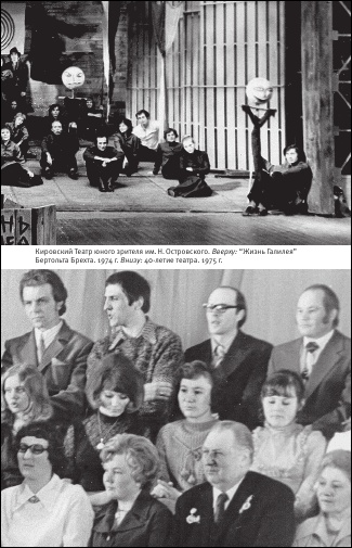 Иллюстрация к книге — На берегах утопий [i_033.jpg]