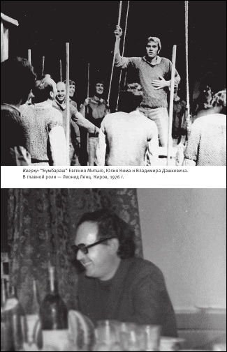 Иллюстрация к книге — На берегах утопий [i_035.jpg]