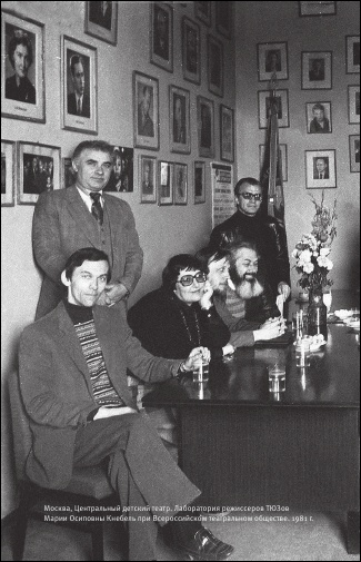 Иллюстрация к книге — На берегах утопий [i_036.jpg]