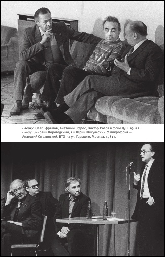 Иллюстрация к книге — На берегах утопий [i_038.jpg]