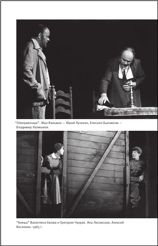 Иллюстрация к книге — На берегах утопий [i_041.jpg]