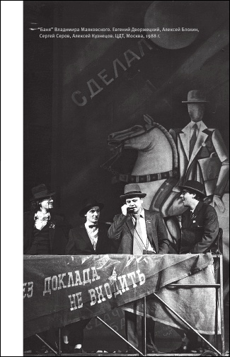 Иллюстрация к книге — На берегах утопий [i_045.jpg]