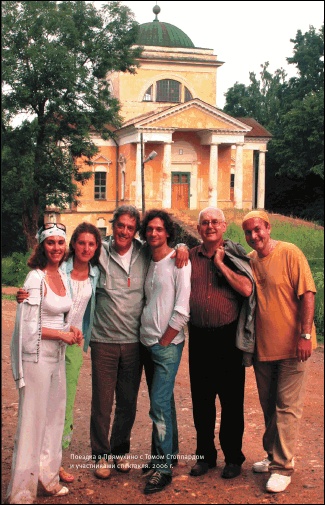 Иллюстрация к книге — На берегах утопий [i_057.jpg]