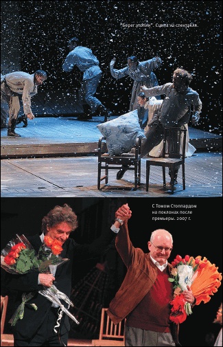 Иллюстрация к книге — На берегах утопий [i_063.jpg]