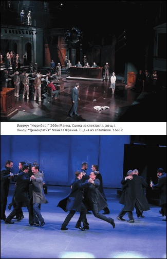 Иллюстрация к книге — На берегах утопий [i_067.jpg]