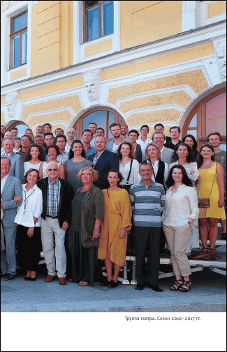 Иллюстрация к книге — На берегах утопий [i_069.jpg]