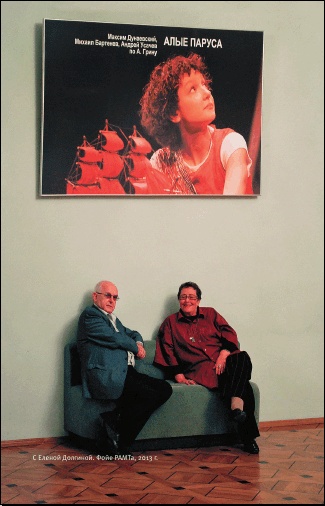 Иллюстрация к книге — На берегах утопий [i_071.jpg]