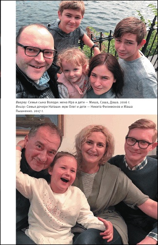 Иллюстрация к книге — На берегах утопий [i_079.jpg]