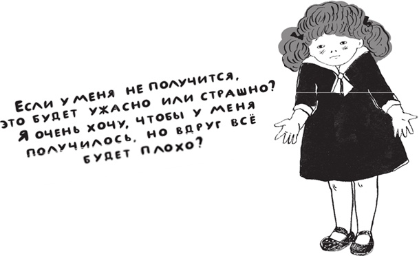 Иллюстрация к книге — Как мама была маленькой [i_013.jpg]