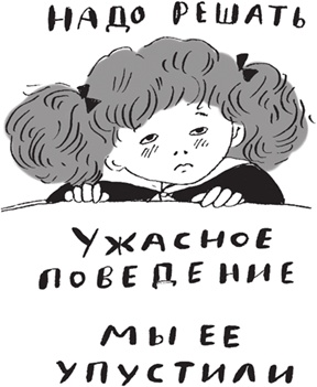 Иллюстрация к книге — Как мама была маленькой [i_018.jpg]