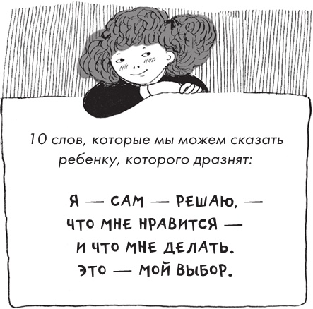 Иллюстрация к книге — Как мама была маленькой [i_033.jpg]