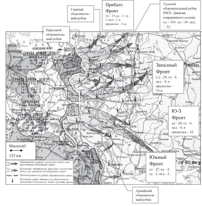 Иллюстрация к книге — Если завтра война [i_014.jpg]