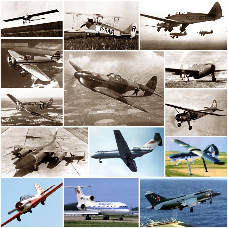 Иллюстрация к книге — Цель жизни. Записки авиаконструктора [i_002.jpg]