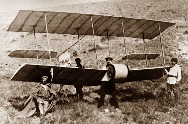 Иллюстрация к книге — Цель жизни. Записки авиаконструктора [i_036.jpg]