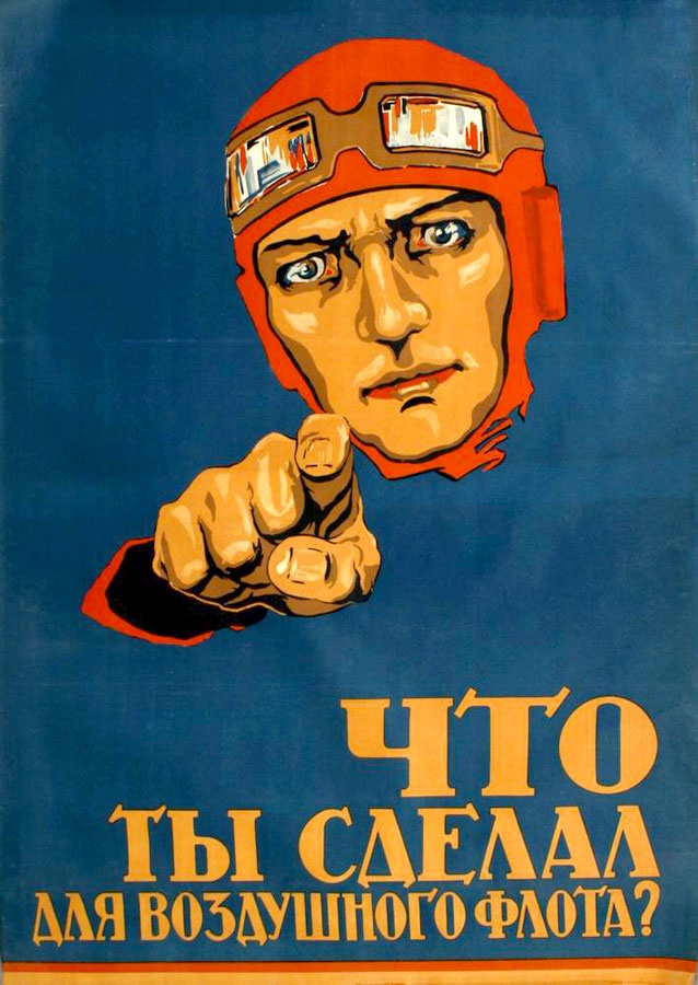 Иллюстрация к книге — Цель жизни. Записки авиаконструктора [i_045.jpg]