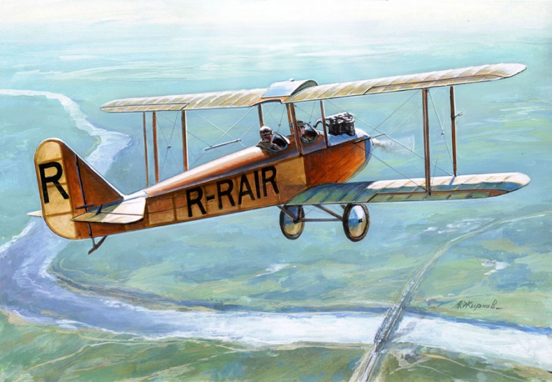 Иллюстрация к книге — Цель жизни. Записки авиаконструктора [i_054.jpg]