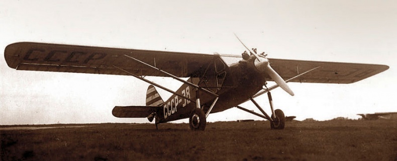 Иллюстрация к книге — Цель жизни. Записки авиаконструктора [i_064.jpg]