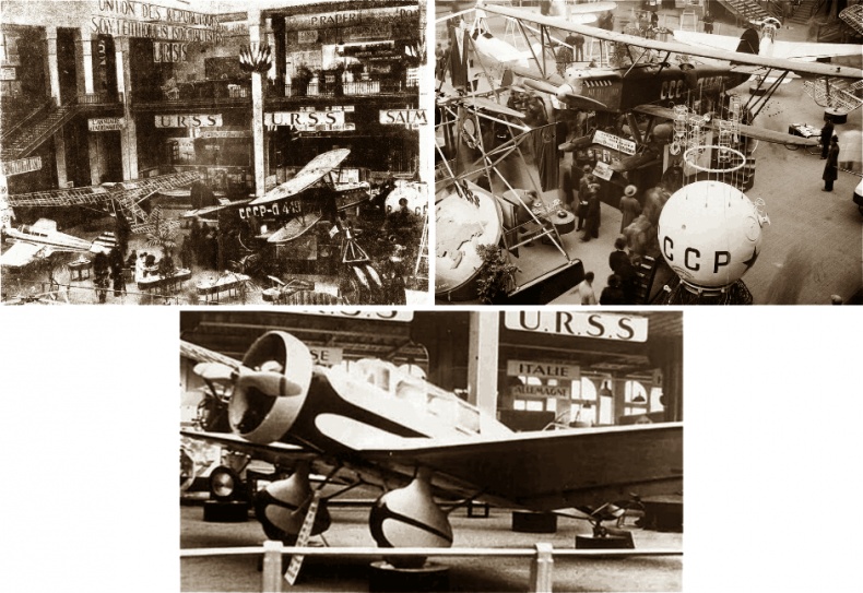 Иллюстрация к книге — Цель жизни. Записки авиаконструктора [i_072.jpg]