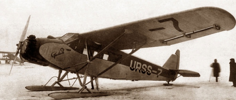 Иллюстрация к книге — Цель жизни. Записки авиаконструктора [i_302.jpg]