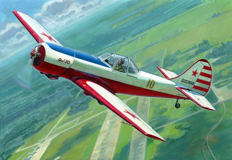 Иллюстрация к книге — Цель жизни. Записки авиаконструктора [i_370.jpg]