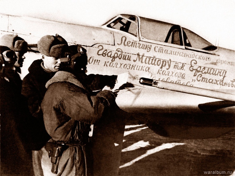 Иллюстрация к книге — Цель жизни. Записки авиаконструктора [i_400.jpg]