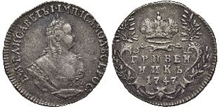 Иллюстрация к книге — Елизавета Петровна. Дочь Петра Великого [i_036.jpg]