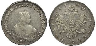 Иллюстрация к книге — Елизавета Петровна. Дочь Петра Великого [i_037.jpg]