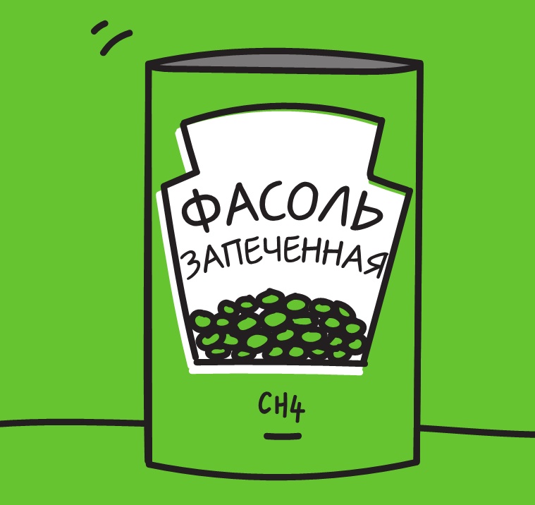 Иллюстрация к книге — Не держи в себе: Недостойный процесс, достойный понимания [i_017.jpg]