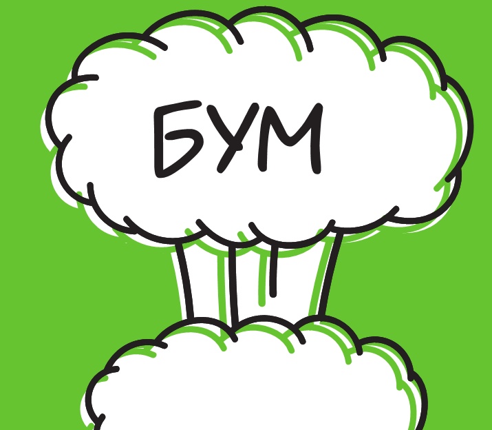 Иллюстрация к книге — Не держи в себе: Недостойный процесс, достойный понимания [i_026.jpg]