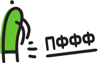 Иллюстрация к книге — Не держи в себе: Недостойный процесс, достойный понимания [i_035.jpg]