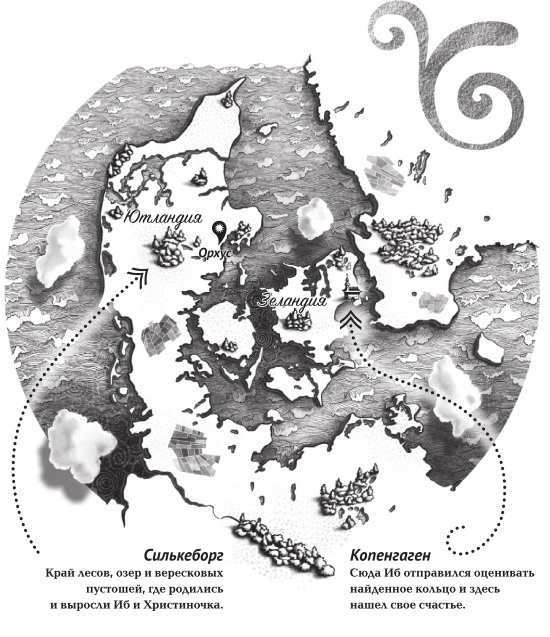 Иллюстрация к книге — Дом на хвосте паровоза. Путеводитель по Европе в сказках Андерсена [i_065.jpg]