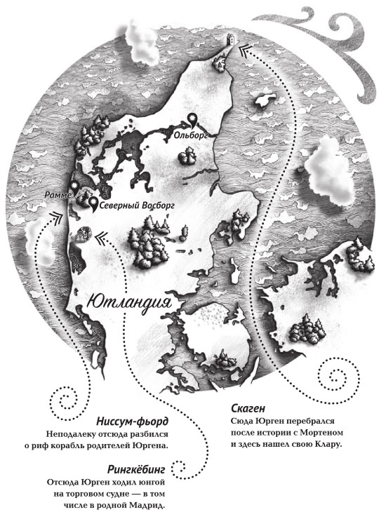 Иллюстрация к книге — Дом на хвосте паровоза. Путеводитель по Европе в сказках Андерсена [i_111.jpg]