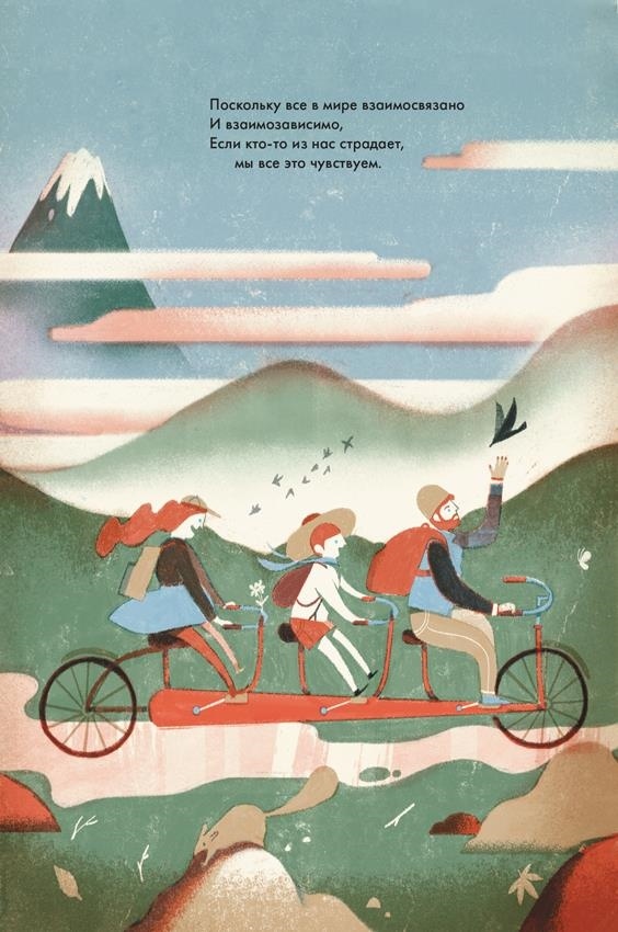 Иллюстрация к книге — Любовь к несовершенству [i_030.jpg]