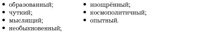 Иллюстрация к книге — Убеди меня, если сможешь. Приемы успешных переговоров от Фрейда до Трампа [i_001.jpg]